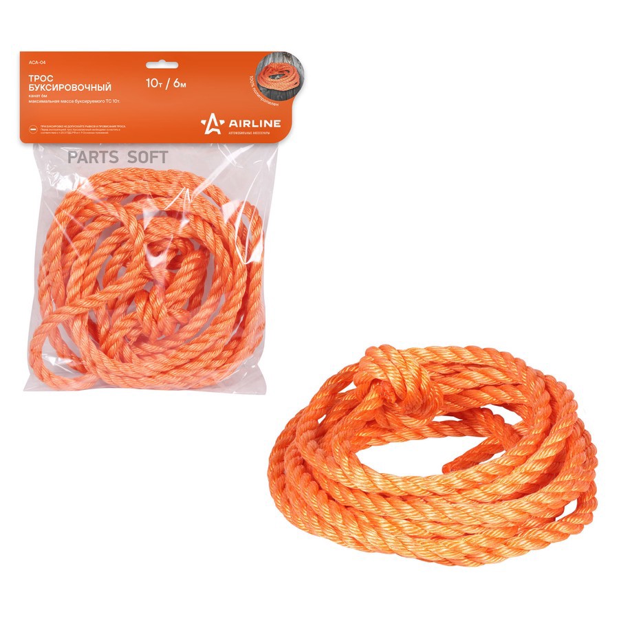 Трос буксировочный канатный AIRLINE 10 т 6 м - AIRLINE None None